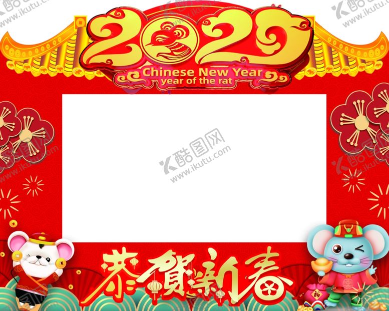 编号：47727007130100235919【酷图网】源文件下载-新年照片框