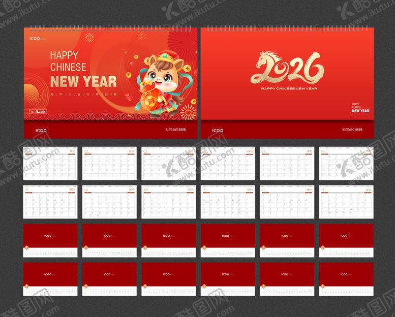 编号：45277111251252039729【酷图网】源文件下载-2026年新年台历