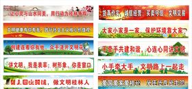 公益广告