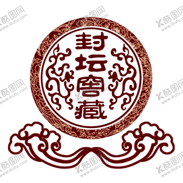 编号：23877607041123054182【酷图网】源文件下载-白酒标签标志酒古典陈