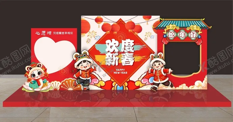 编号：42322402061226363569【酷图网】源文件下载-蛇年