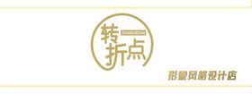 理发店门头效果图美发造型
