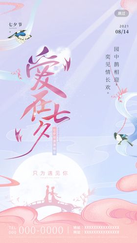 五一劳动节创意设计H5启动页