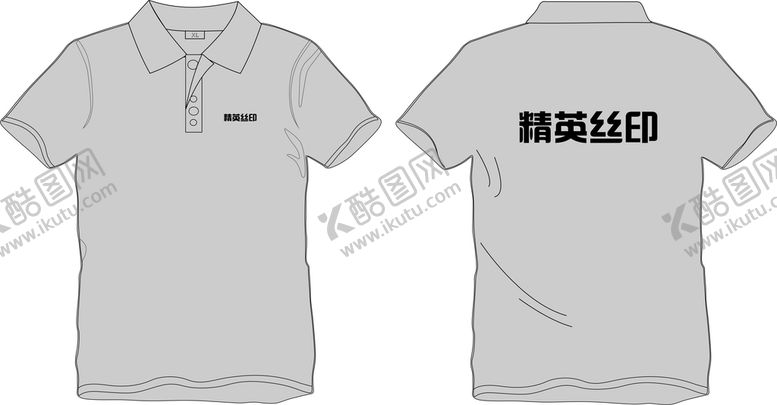 编号：76396501170632051255【酷图网】源文件下载-翻领T恤POLO衫矢量图
