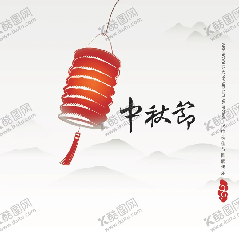 编号：19399206181557507632【酷图网】源文件下载-中秋元素