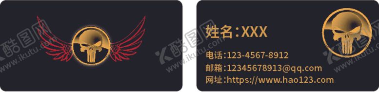 编号：29139910011541511524【酷图网】源文件下载-名片设计