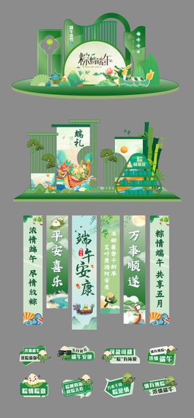 端午节美陈手举牌