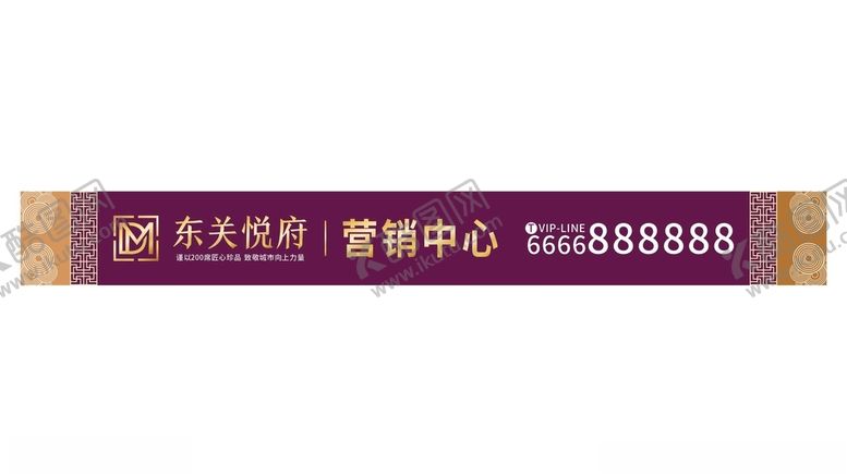 编号：69461712301952125657【酷图网】源文件下载-房地产门头