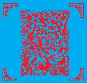 鸟儿剪纸