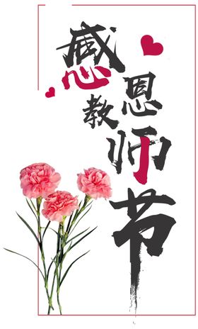 字体元素