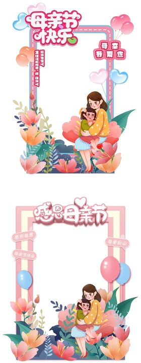 母亲节美陈