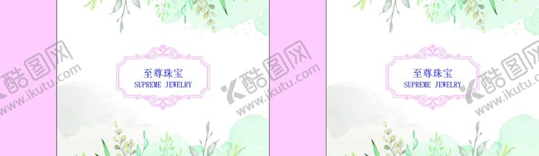 编号：22249605131946387545【酷图网】源文件下载-珠宝手提袋
