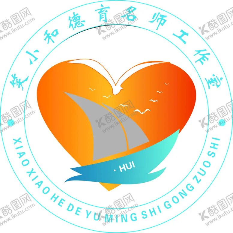 编号：17041911202326061782【酷图网】源文件下载-爱心标志