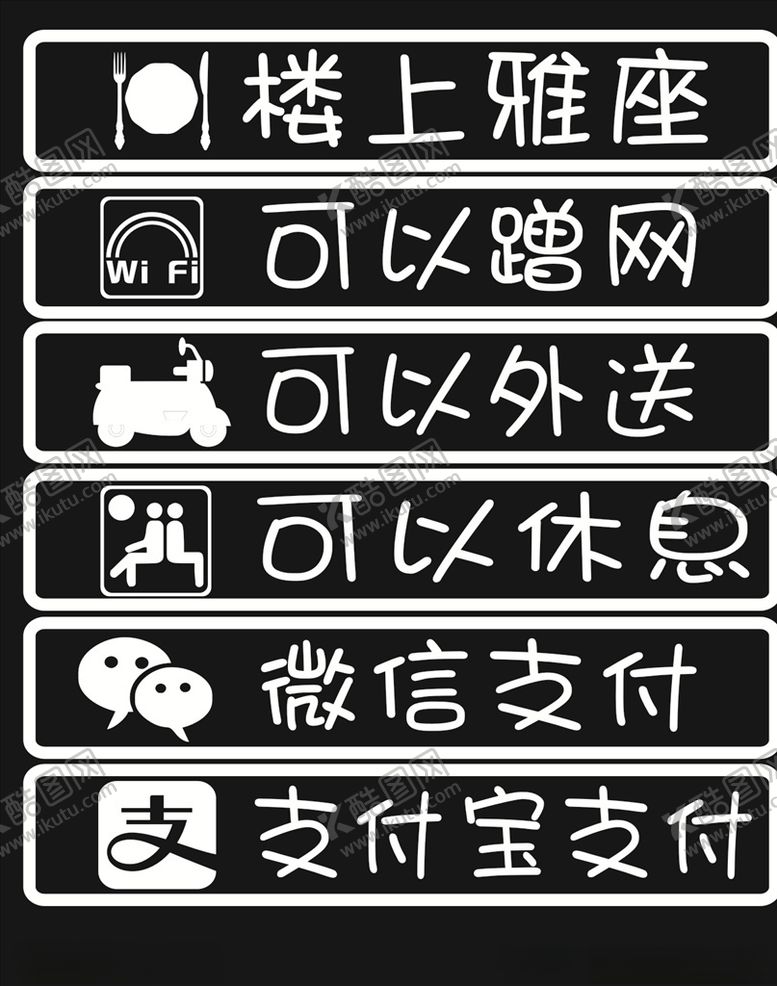 编号：49952909161308417822【酷图网】源文件下载-网红刻字