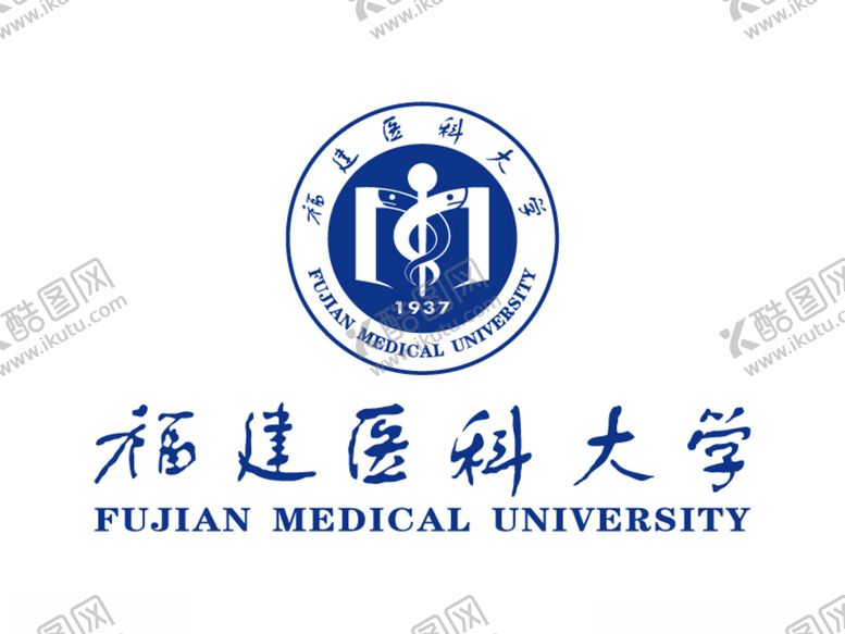 编号：66269604161217061644【酷图网】源文件下载-福建医科大学校徽LOGO