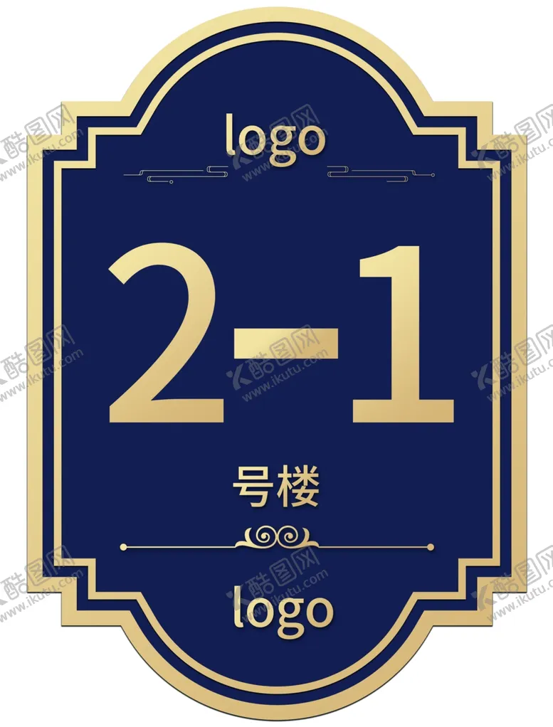 编号：24036302282024177036【酷图网】源文件下载-楼号