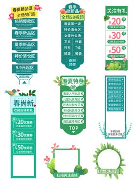 清新风格校园文化标识牌