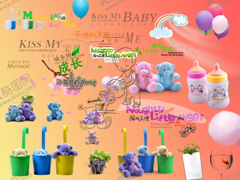 编号：84697211021250515213【酷图网】源文件下载-儿童摄影写真可爱字体