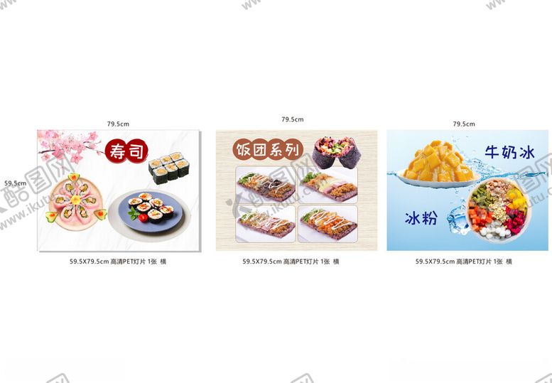 编号：31965204041457012487【酷图网】源文件下载-多样美食插画展示