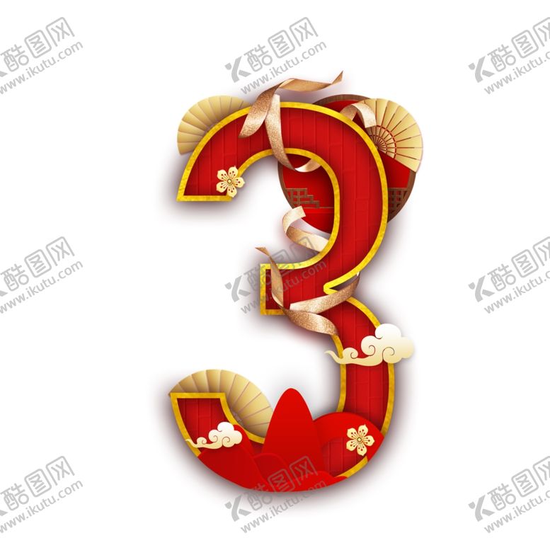 编号：27286805160329129245【酷图网】源文件下载-国韵喜庆数字3