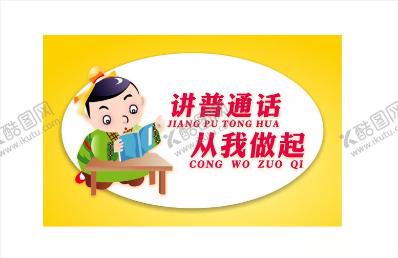编号：24370206240637054726【酷图网】源文件下载-温馨提示