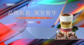 签约仪式