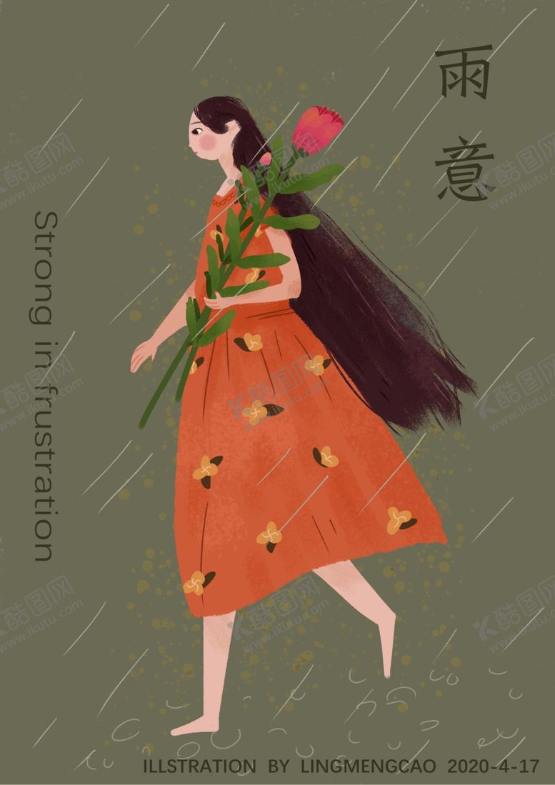 编号：22788110071952321551【酷图网】源文件下载-扁平插画女孩动态