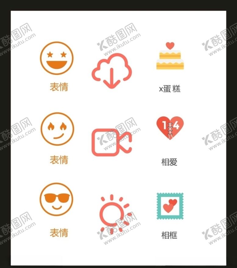 编号：75808106232217445195【酷图网】源文件下载-LOGO标识VI