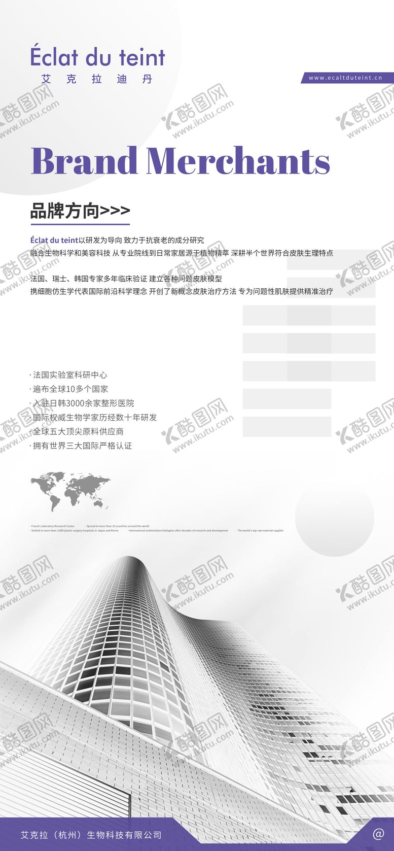 编号：80477111182218487889【酷图网】源文件下载-营销 