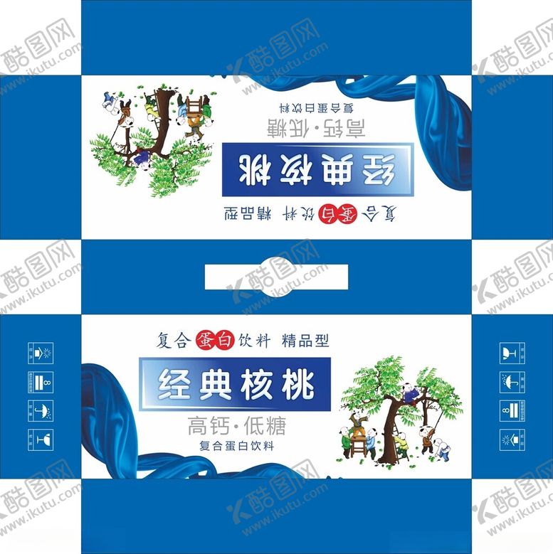 编号：69053104052145228142【酷图网】源文件下载-经典核桃礼盒包装设计