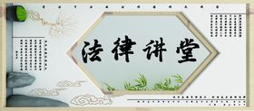 法律banner