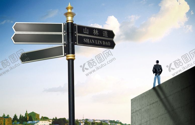 编号：43384810310454505544【酷图网】源文件下载-城市精英远眺蓝天白云