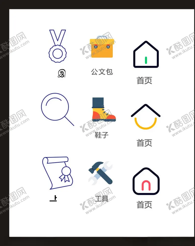 编号：71037504171406263356【酷图网】源文件下载-LOGO标识