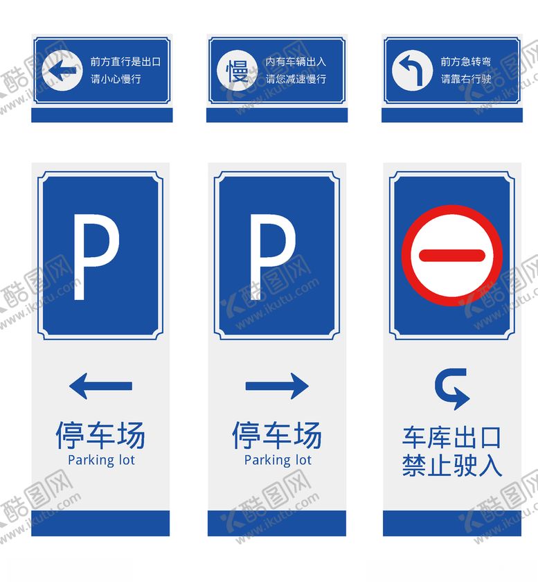 编号：54084105101947516348【酷图网】源文件下载-导视牌标志牌