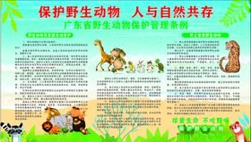 法律法规画册
