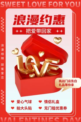 情人节214项链大促