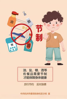 节制闸标船