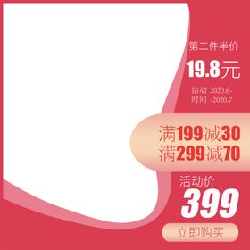直通车图