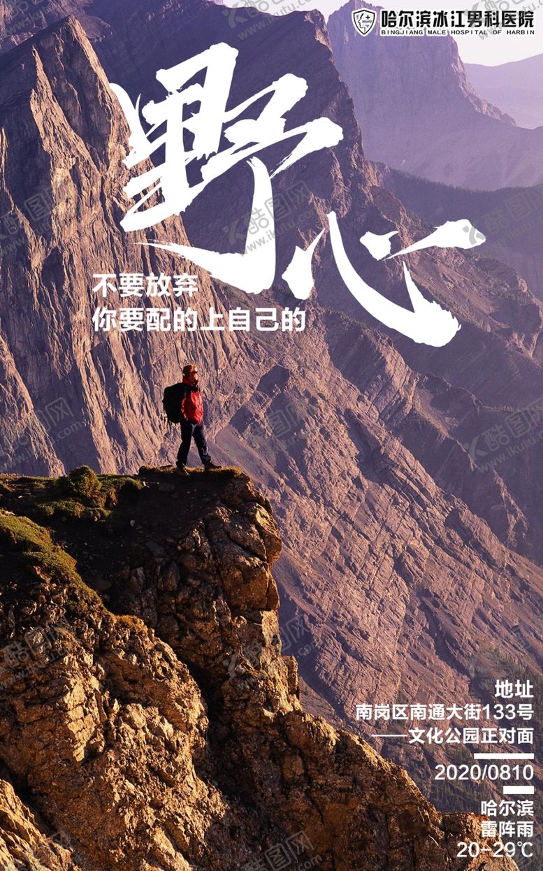 编号：35102707020220191853【酷图网】源文件下载-日历海报