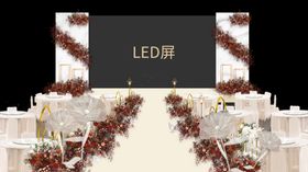 婚礼仪式区效果图