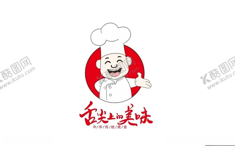 编号：32726701180140529357【酷图网】源文件下载-美食logo