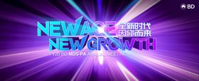 立体字