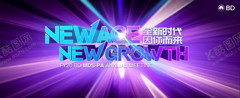 编号：72603205160139009070【酷图网】源文件下载-立体字