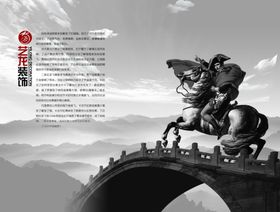 中国古韵海报
