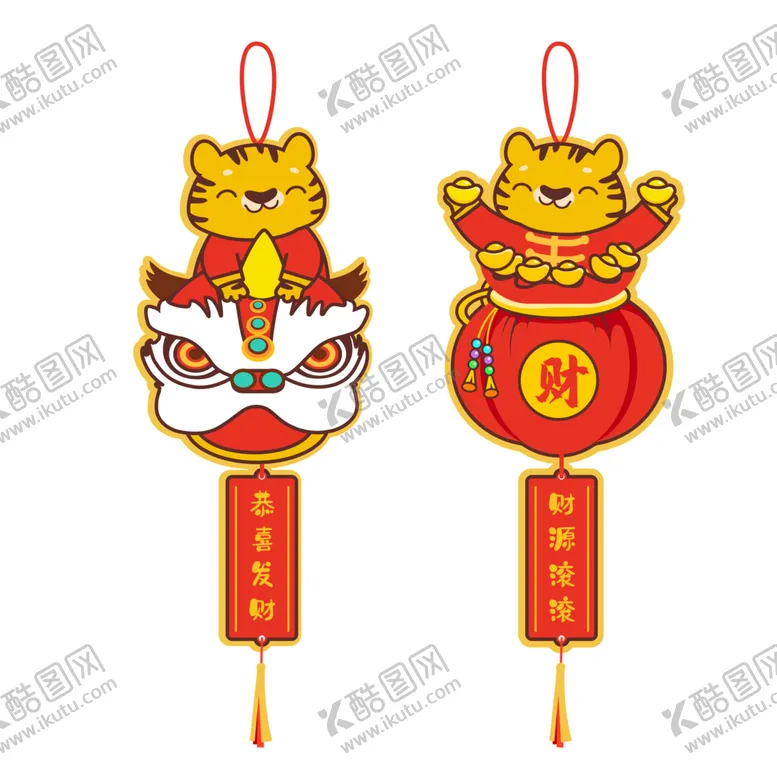 编号：28938602050701585195【酷图网】源文件下载-虎年