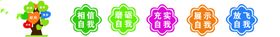 学校楼道挂画