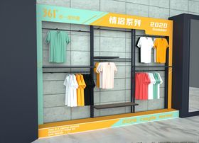 361服装架包装文件含psd