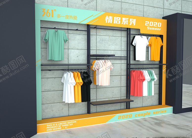 编号：39619010270648054791【酷图网】源文件下载-361服装架包装文件含psd
