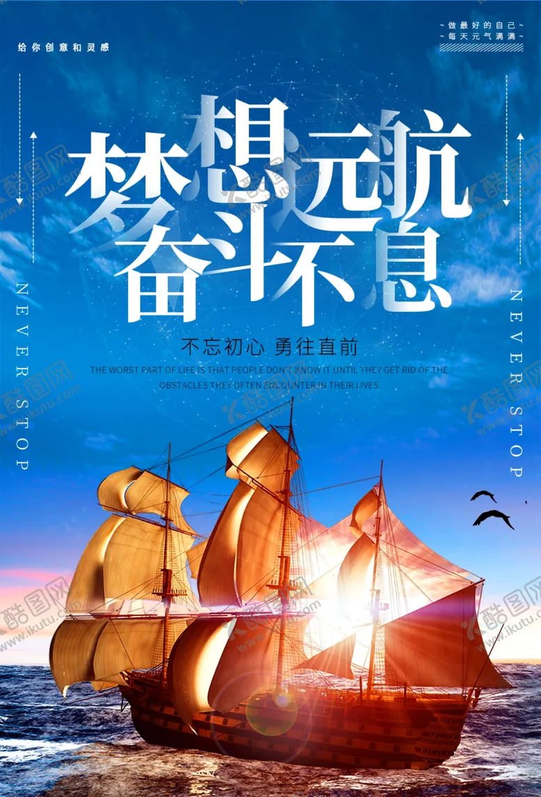 编号：51021207080947394554【酷图网】源文件下载-企业文化