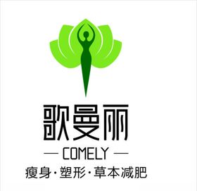 歌曼丽logo